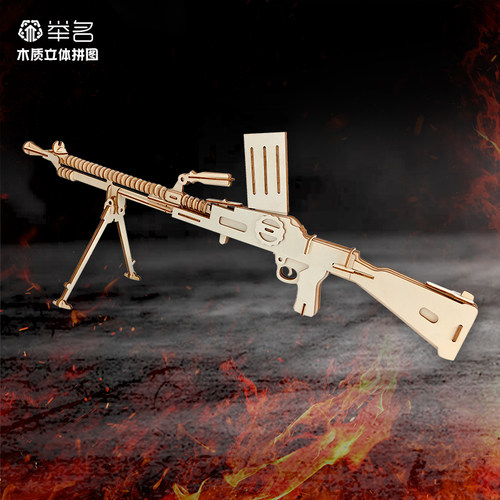 木质立体拼图模型枪儿童手工diy