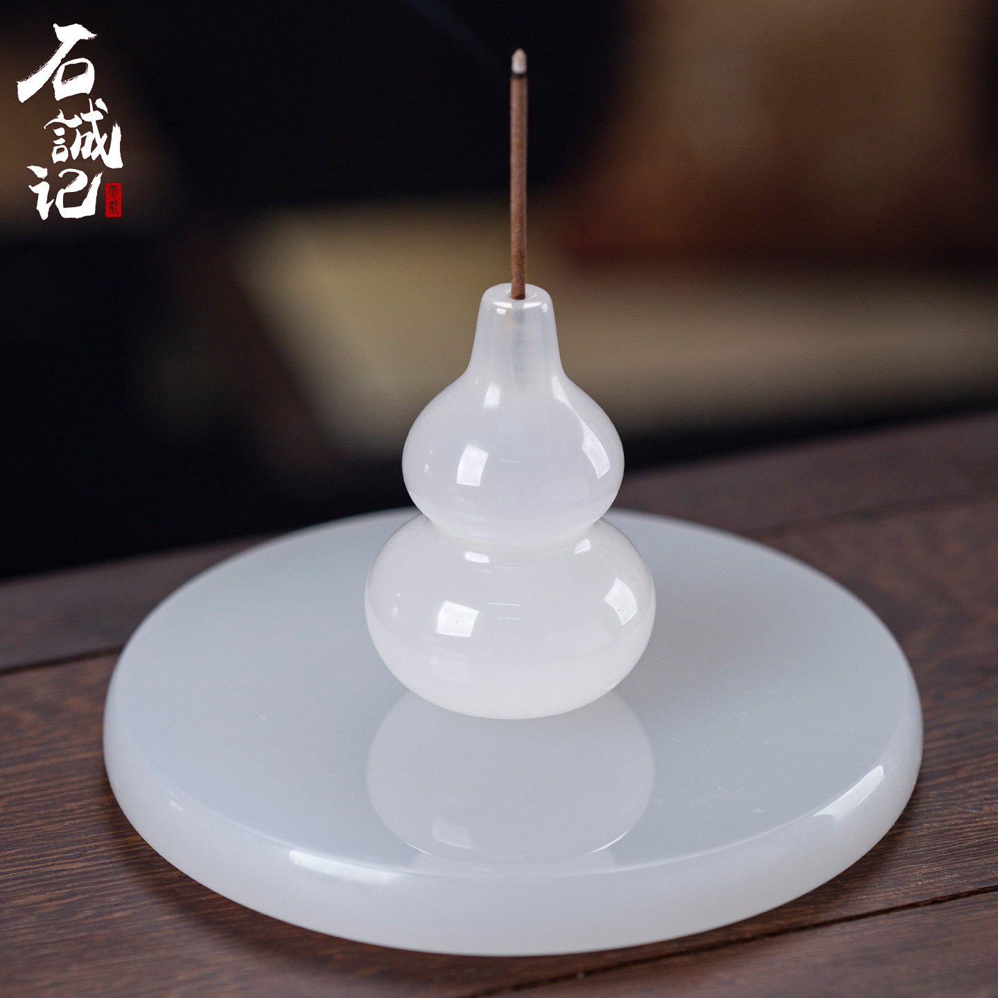 石诚记天然玉石葫芦香插香座创意室内家用线香炉檀香熏香藏香底座,家居饰品,香托/香盘/香座/香插,淘宝优惠券,粉丝福利购,淘宝优惠卷