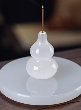 石诚记天然玉石葫芦香插香座创意室内家用线香炉檀香熏香藏香底座