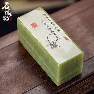 石诚记天然玉石雕刻圆形方形镇纸 雅致小玉块文房用品高档送礼