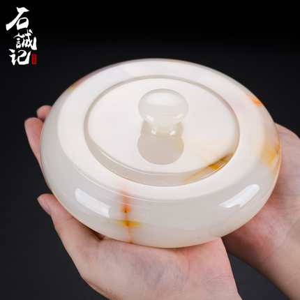 石诚记中式办公室高档玉石带盖烟灰缸防飞灰家用轻奢客厅创意摆件