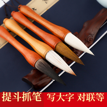 He Yang solid wood short brush learning couplet writing spring couplet at the beginning