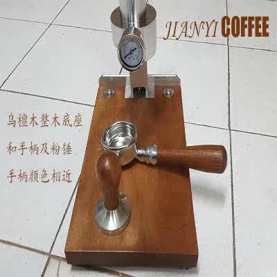 拉杆式咖啡机 简一咖啡意式咖啡压杆咖啡机手动咖啡机拉杆咖啡机在类目 厨房电器, 咖啡机中 - 来自Buy2taobao.com提供专业的淘宝代购服务
