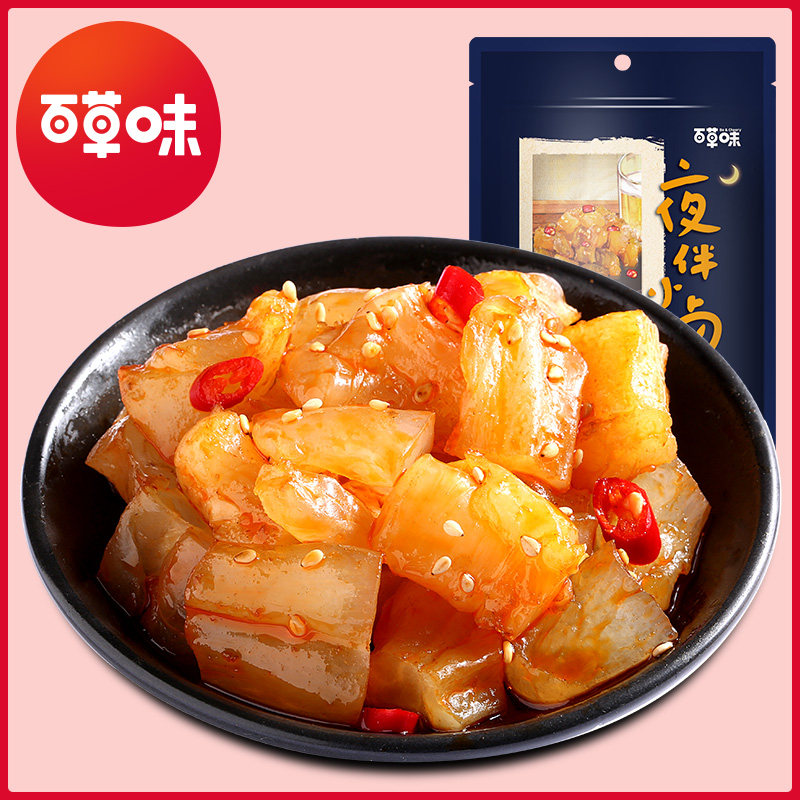 热销0件五折促销【百草味-牛蹄筋100g】麻辣/五香牛肉牛板筋卤味熟食零食小吃