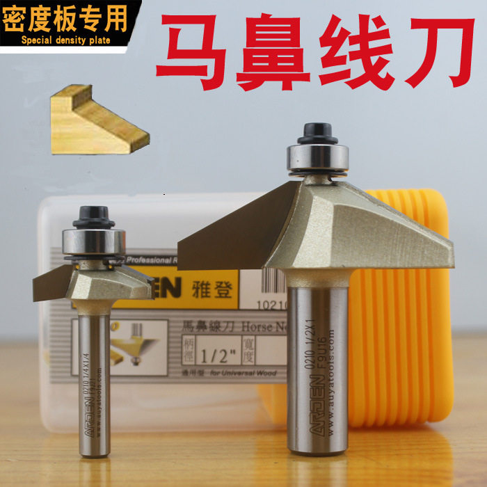 YD马鼻线刀 密度板专用 25°29°30°斜边刀 带轴承修边刀斜角刀