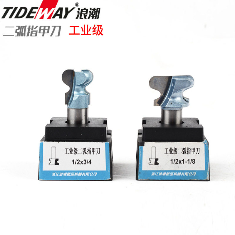 木工刀具 浪潮专业级二弧指甲刀 拉手刀 扣手刀工业级二弧指甲刀