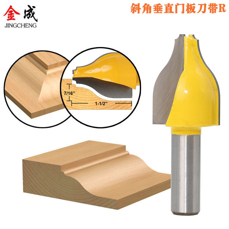 1/2柄木工刀具 斜角垂直门板刀木铣刀 木工雕刻刀