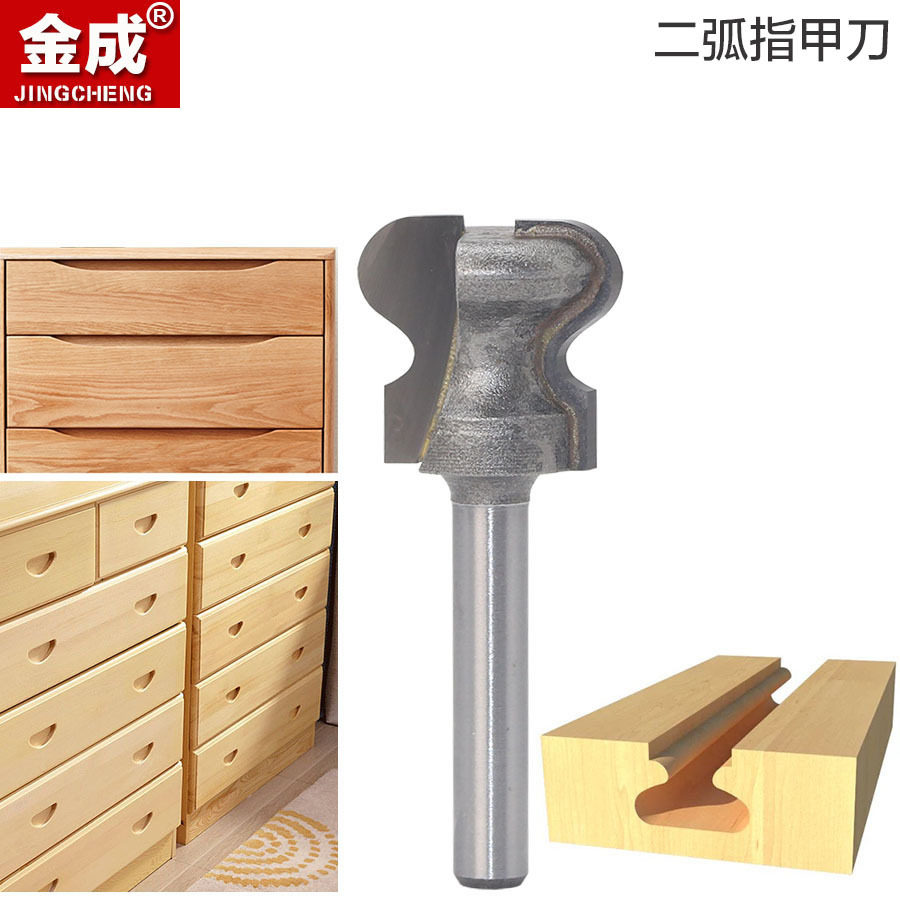 木工刀具 专业级二弧指甲刀 抽屉刀 柜门拉手刀 木工槽刀