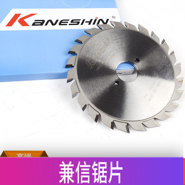 利刃刀具合金锯片木工刀具合金锯片适合刨花板贴面板密度板锯