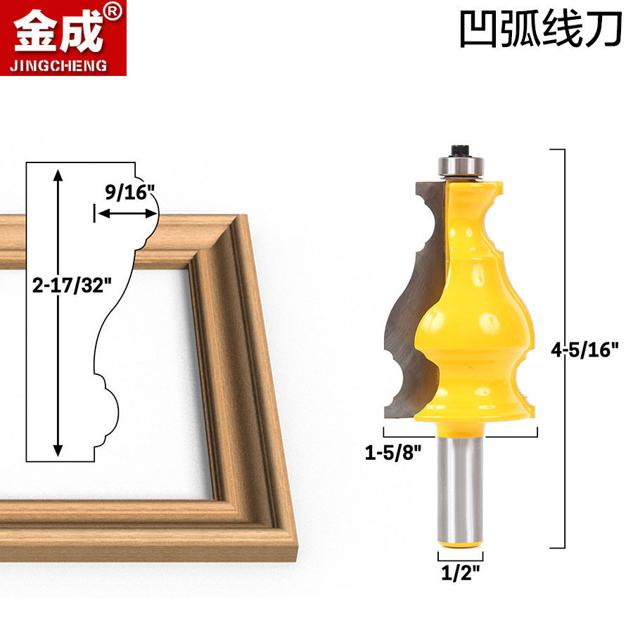 木工铣刀线条刀皇冠刀相框刀欧式扶手刀HOT推荐NEW其他实拍巨划算