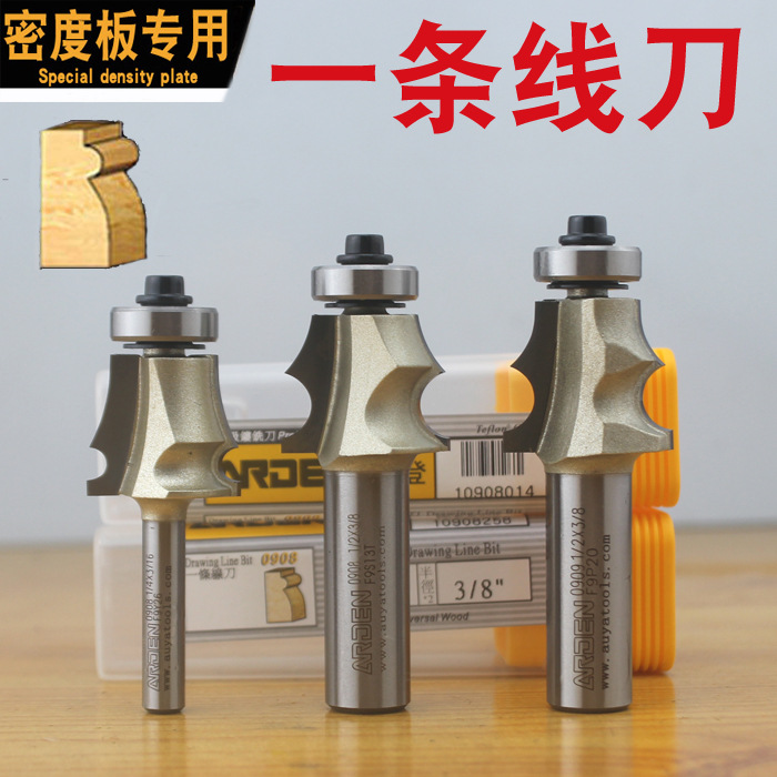 YD一条线刀 密度板专用 A型一条线刀0908珠饰曲线刀类 线条花式刀