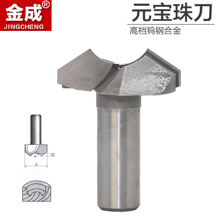 佛珠刀圆珠刀木工雕刻刀 木工刀具 铣刀 木铣刀 元宝珠刀硬质合金