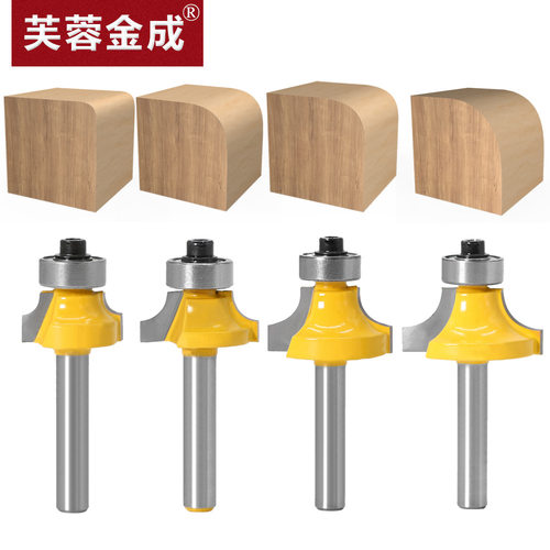 常用专业级圆角刀木工铣刀开槽刀具修边机刀头R倒角刀雕刻机锣刀