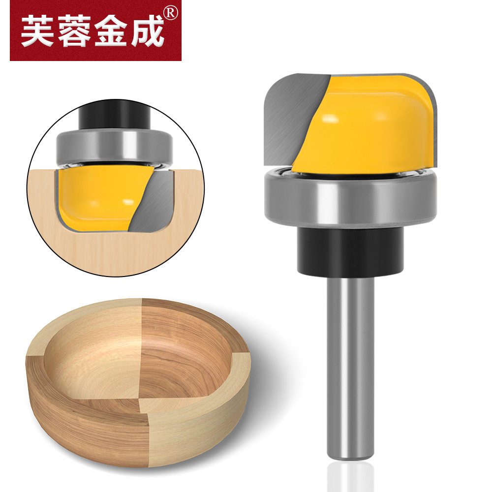 仿型深圆底电木铣木工刀具圆底线型刀雕刻机锁孔刀木工铣刀利刃刀