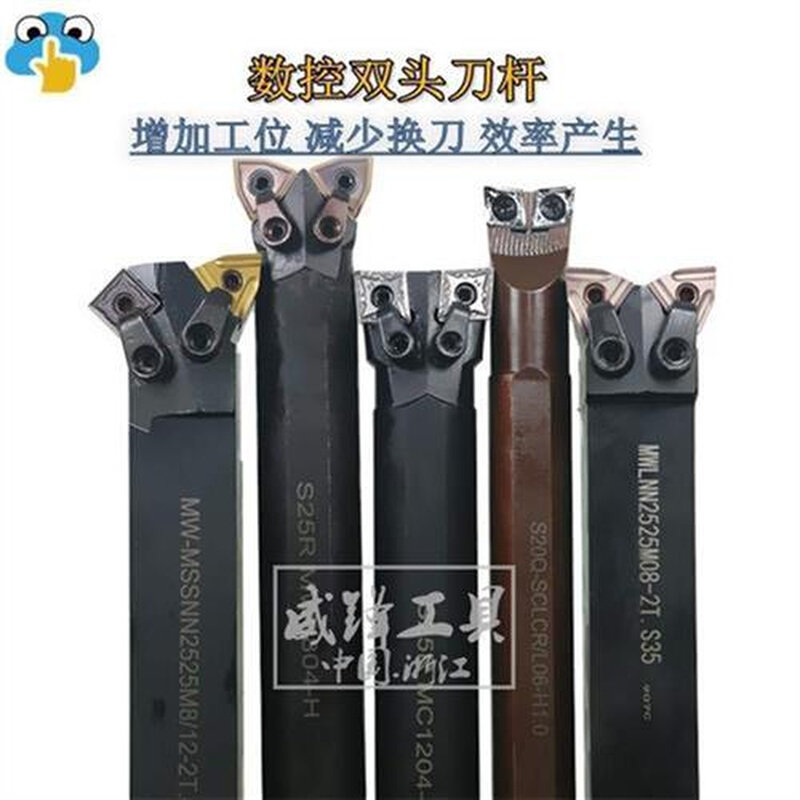 牛头刨床刨刀双头车刀杆 装wn刀片 内孔车刀杆 镗孔刀杆 数控镗孔