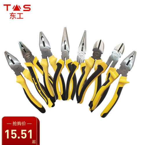 东工钢丝钳老虎钳尖嘴钳工具钳子