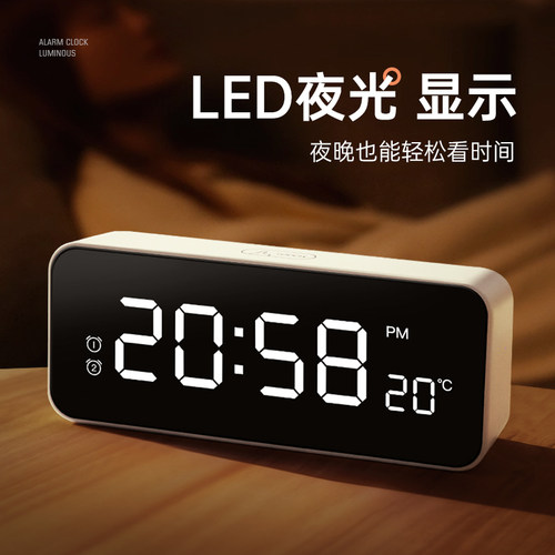 LED数字闹钟强力叫醒夜光常亮
