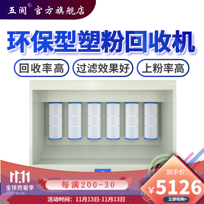 焦粉价格焦粉价格多少钱一吨今天焦粉最新商场价格行情走势查询-我的钢铁网