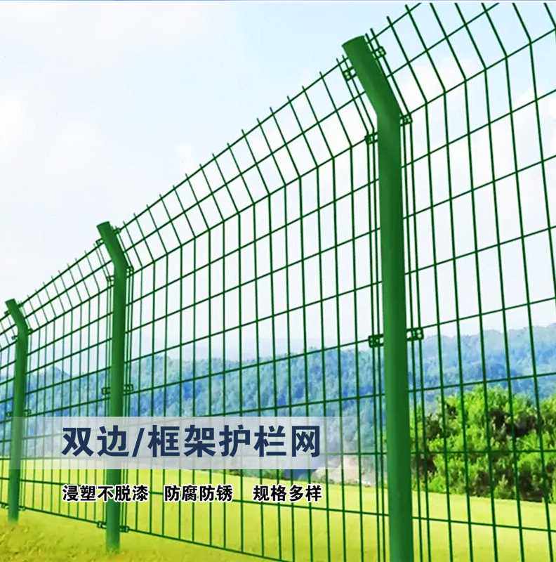 2023江氏浩晨双边丝护栏网高速公路护栏农场养殖果园铁丝网围栏隔使用感如何?