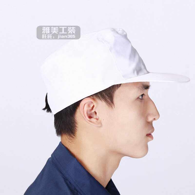 浩赢定制logo工装帽工程帽工作帽子男劳保帽工人防尘工厂车间鸭舌