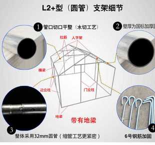 品援邦户外工程工地施工工程应急加棉帐篷圆管地梁L2型3X4促