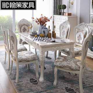 翰策欧式轻奢大理石餐桌椅组合现代简约北欧实木餐桌椅家用小户型