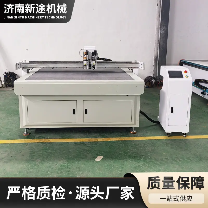 小型纸盒割样机 新途瓦楞纸箱打样机 PP中空板振动刀切割机,机械设备,印刷设备,淘宝优惠券,粉丝福利购,淘宝优惠卷