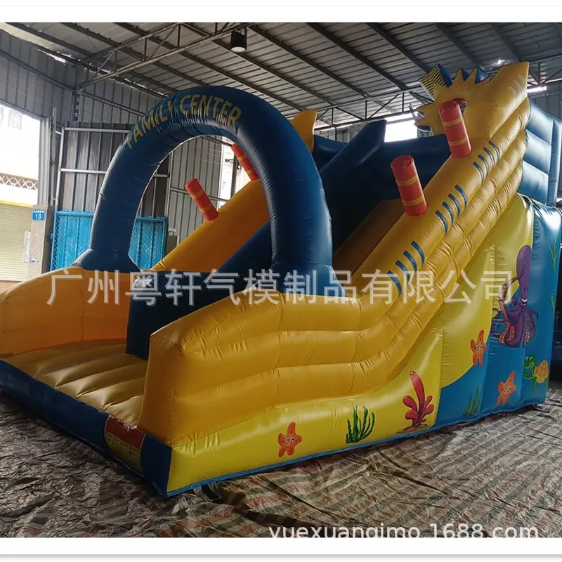 诺亚方舟太阳气球注水拱门双人滑梯蓝色海洋世界跳床少儿成人底座,运动/瑜伽/健身/球迷用品,跳跳床/蹦蹦床,淘宝优惠券,粉丝福利购,淘宝优惠卷