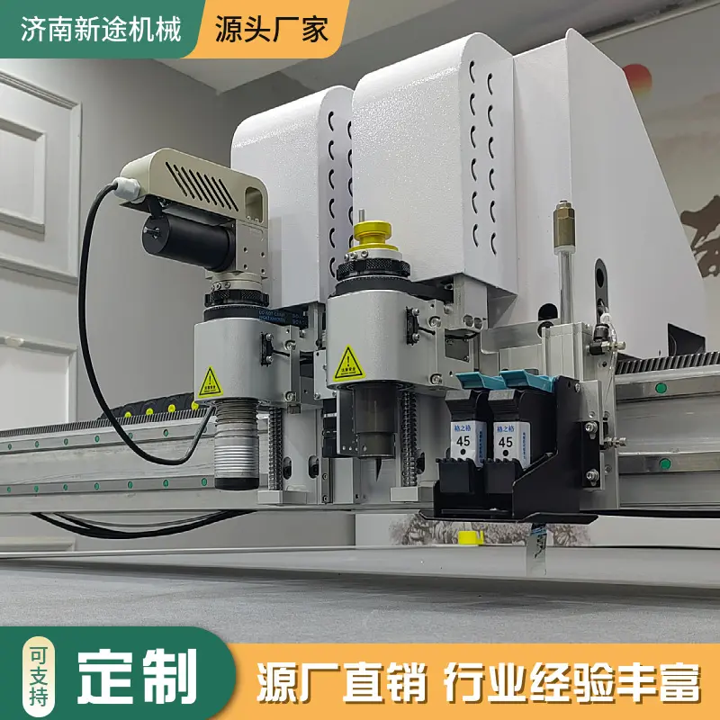 PP塑料中空板振动刀切割机 纸箱打样机 皮革布料全自动电脑裁剪机,机械设备,印刷设备,淘宝优惠券,粉丝福利购,淘宝优惠卷