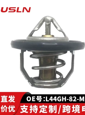 适配昌河铃木五菱新赛欧汽车配件节温器L44GH-82-M100电商
