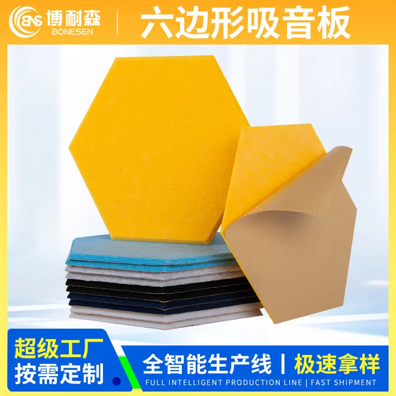 聚酯纤维吸音板影院KTV影音室录音棚琴房毛毡墙面装饰装修材料,基础建材,隔音毡,淘宝优惠券,粉丝福利购,淘宝优惠卷