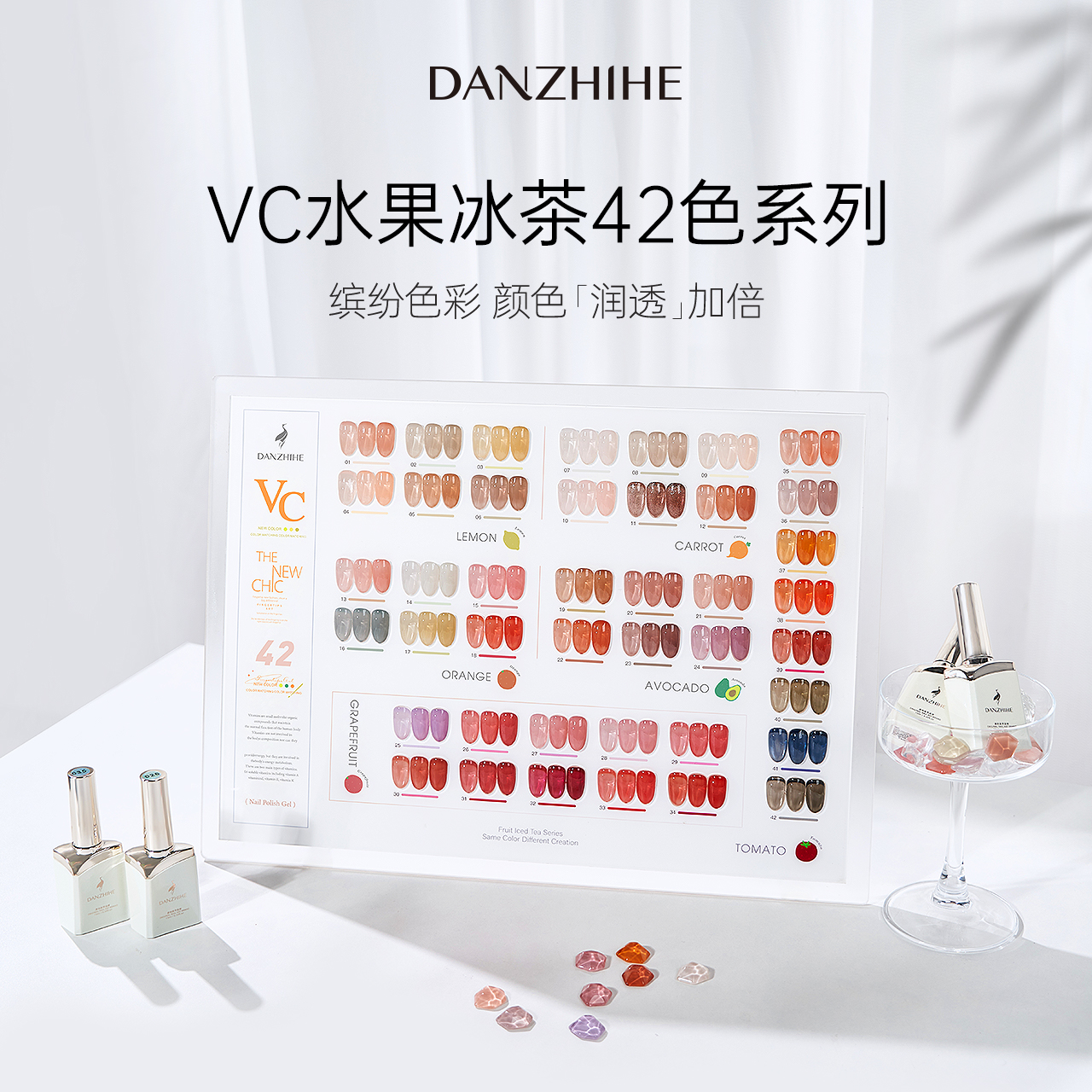 水果抖音网红甲油胶2021春夏新品
