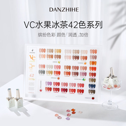 水果抖音网红甲油胶2021春夏新品
