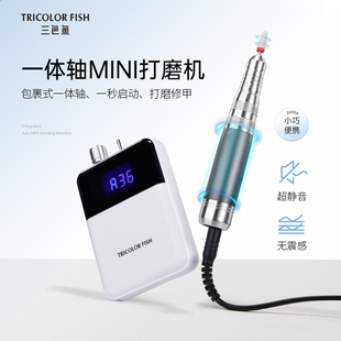 美甲一体轴MINI打磨机静音低震便携打磨卸甲一步到位美甲专用