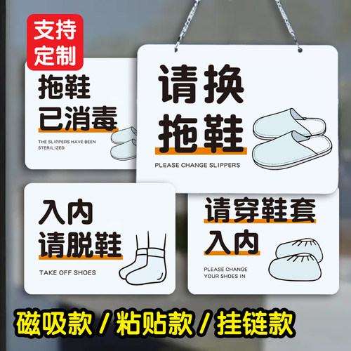请勿触摸小心烫伤夹手警示牌