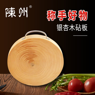 陈州实木砧板整木无拼接家用菜墩银杏木圆形加厚小号特大号肉墩子