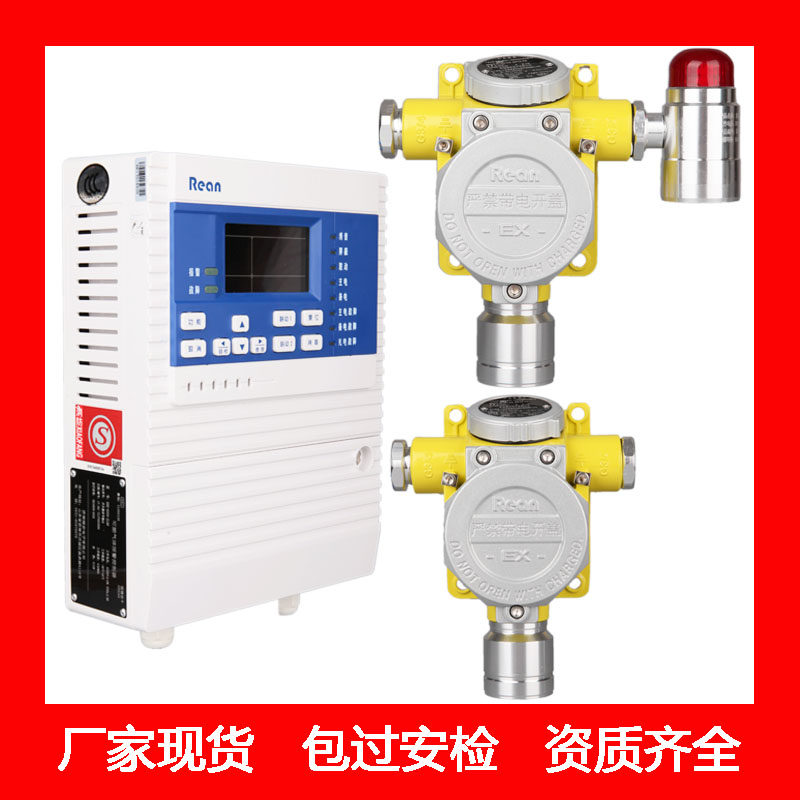 4-20ma工业用防爆型乙烯泄漏探测器 rbk-6000瑞安乙烯泄漏报警器|msdalam kategori perkakasan/alat, instrumen, pengesan gas - dari Buy2taobao.com untuk memberikan perkhidmatan ejen Taobao profesional membeli