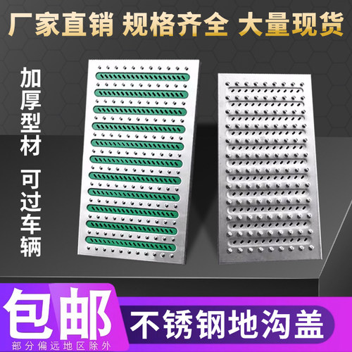 厨房下水道地漏盖板过滤网