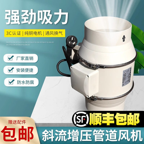 强力大功率持久耐用风机排风扇
