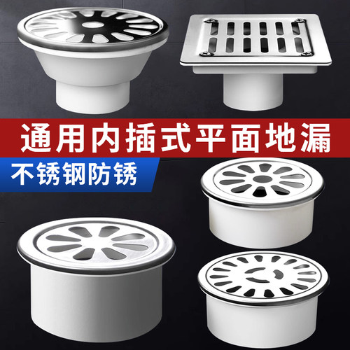 不锈钢内插地漏阳台圆形防堵盖子