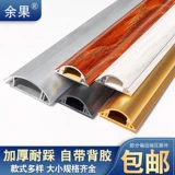 Алюминиевый сплав на пол в канавке.