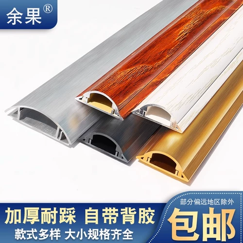 Алюминиевый сплав на пол в канавке.