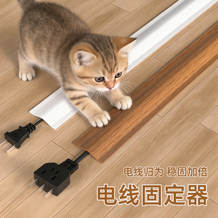 电线固定器压线槽地面明装防踩遮丑装饰明线隐形软理线槽走线神器