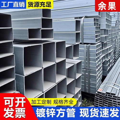 镀锌方管40x40方钢管冷镀锌钢管钢材方钢管材铁管矩形热镀锌方形