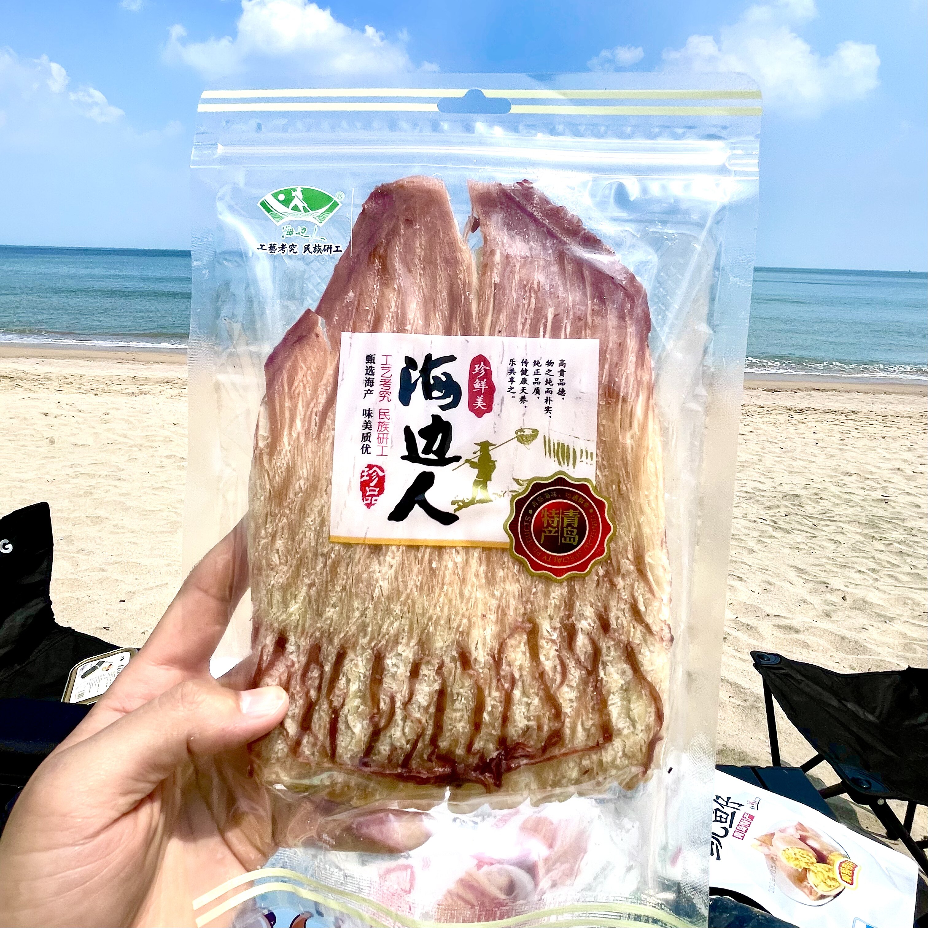 青岛特产海边人碳烤鱿鱼丝鱿鱼条即食鱿鱼零食