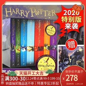 现货 哈利波特2020年特别版套装 英文原版 Harry Potter 1-7套装 JK罗琳 7册平装 魔幻小说 青少年课外英语读物 进口书 魔法石密室