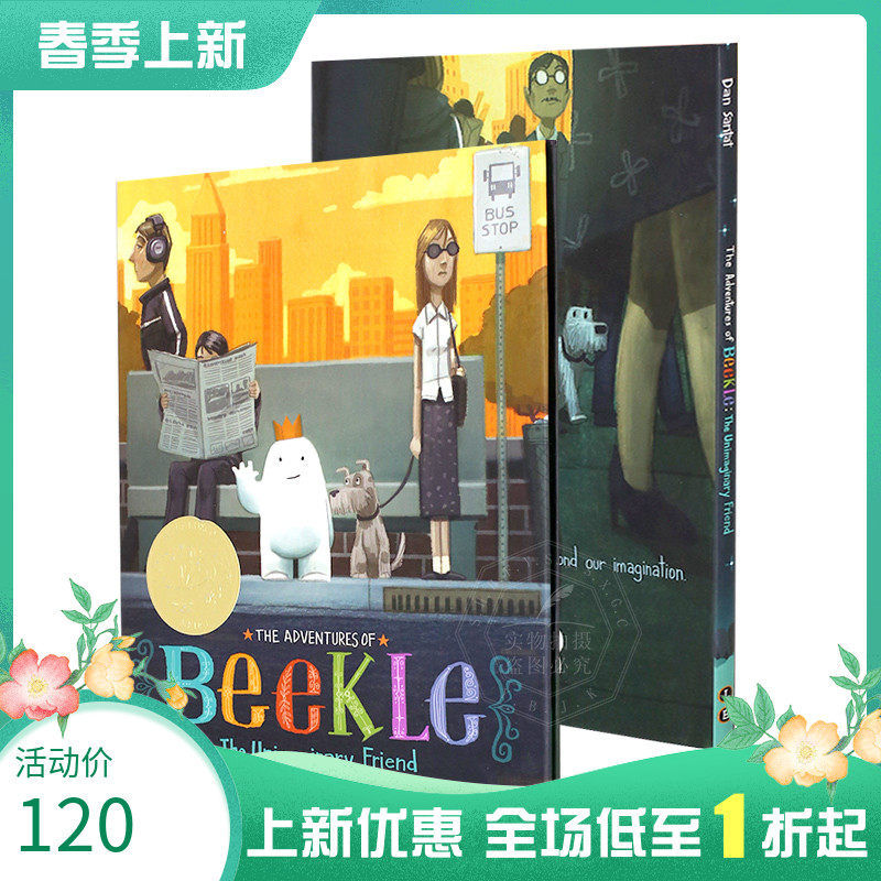 毕克勒的冒险旅程 并非虚幻的朋友 英文原版 adventures of beekle