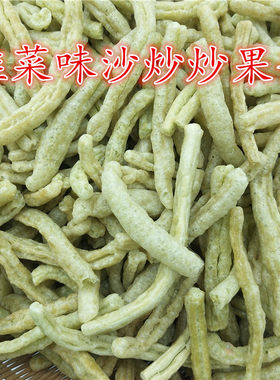 江西赣州土特产手工自制550g烫皮