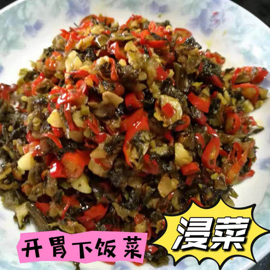 江西赣州龙南土特产农家纯手工制作下饭菜酸菜浸菜咸菜开胃菜