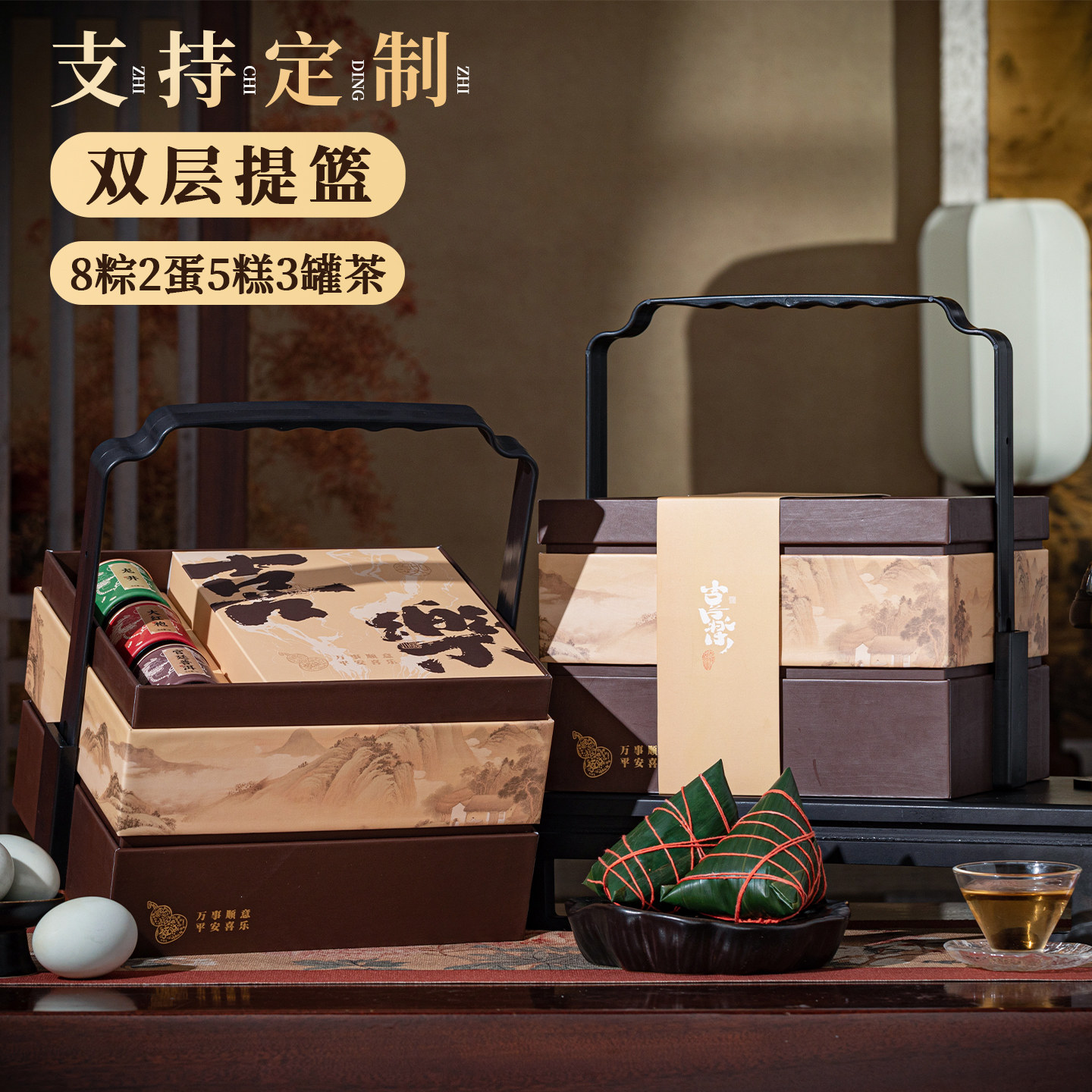 端午节粽子礼盒2026新款高档精致嘉兴特产蛋黄鲜肉粽送礼团购定制